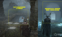 《艾尔登法环》魔法教授塞尔维斯支线任务流程