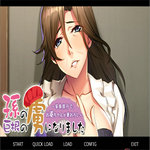 祖母的落叶爱情冷狐版