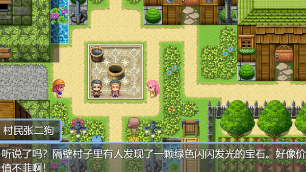 刘艺的异世界冒险