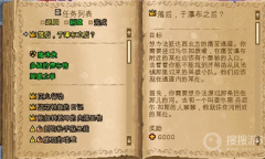 《铁锤守卫2》恶毒迷宫位置介绍