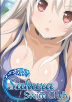 樱花游泳俱乐部