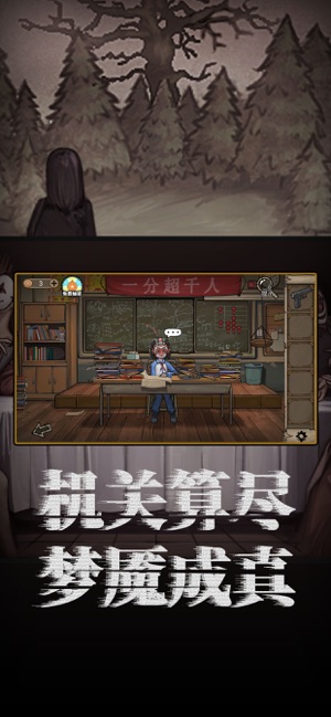 密室逃脱绝境系列8酒店惊魂九游版