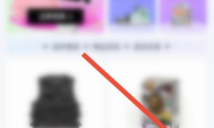 《95分》退货退款教程