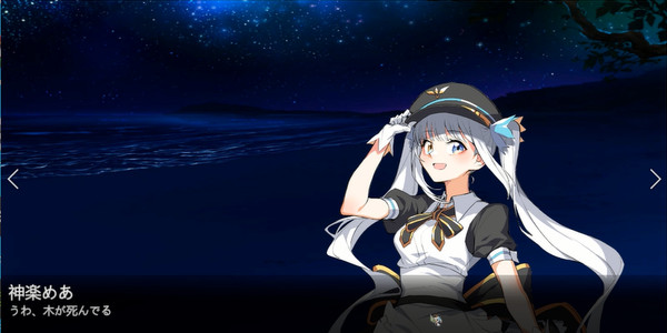 Mea的财布收集茶会