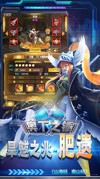 奥丁之锤折扣版