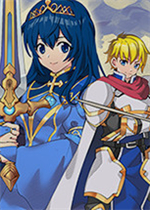 刻印战记：冰冻之剑 RE