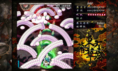 带有街机黄金时代风格的弹幕射击游戏《东方幕华祭永夜篇》公布