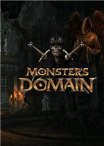 怪物的领地