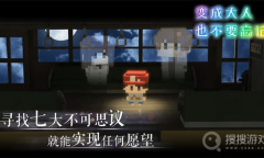 榜上有名：温情治愈手游推荐 为寒冷的冬日带来暖意