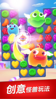 飞屋消消消九游版