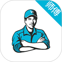 速帮之家师傅版