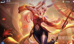 《王者荣耀》尧天组织成员一览