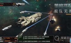 《无尽的拉格朗日》国际服进不去是怎么回事