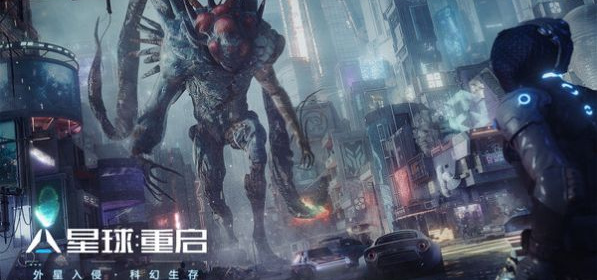 星球重启全部版本手游合集