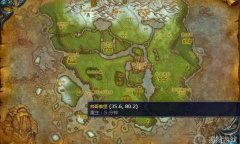 《魔兽世界》嚎风峡湾见见二把手任务怎么完成