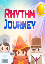 节奏之旅