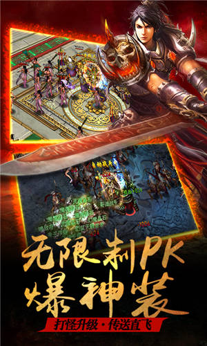 屠龙杀（群吸超神无限爆杀）