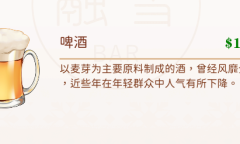 《融雪》3位女性角色喜欢的酒以及所有好感度提升选项分享