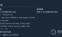 《装甲核心6：境界天火》推荐配置要求介绍