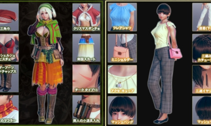 Honey Select2汉化版