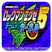 洛克人5(经典FC)