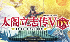 《太阁立志传5 DX》石川五右卫门人物卡怎么获得