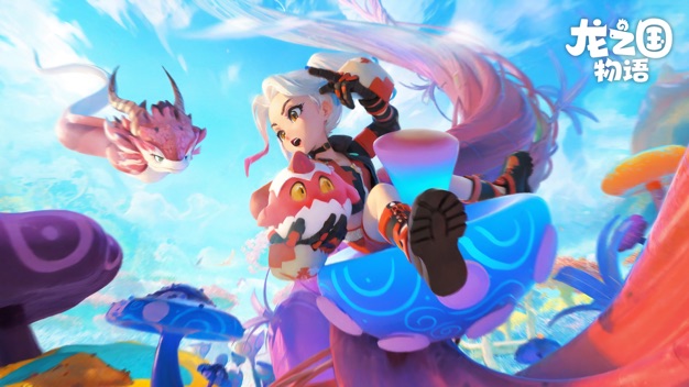 龙之国物语超全版本手游合集