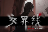 国产像素风恐怖解谜游戏《交界线》公布 2023发售