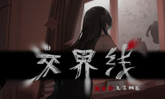 国产像素风恐怖解谜游戏《交界线》公布 2023发售