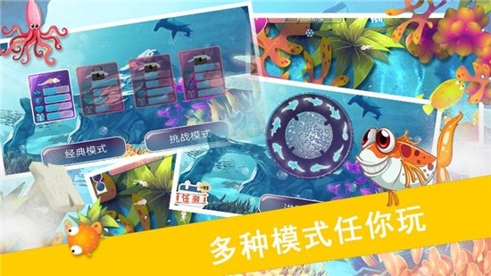 鲨鱼风暴中文免费版