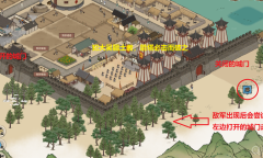 《满庭芳：宋上繁华》一些实用小技巧