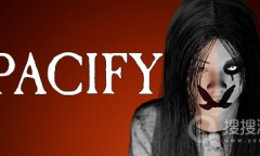 《Pacify》中文通关攻略