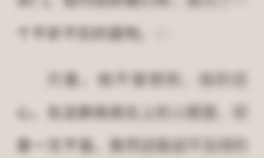 《番茄小说》把听书改成看书教程