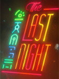 最后的夜晚