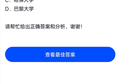 看图写话拍照搜题app合集