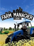 农场经理2018
