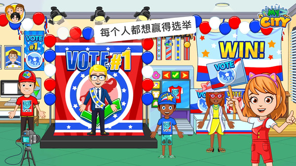 我的小镇选举日中文版