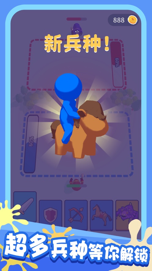 画画对决内置作弊菜单版