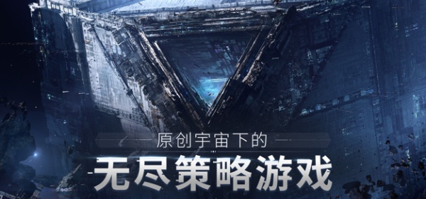 SLG策略的手游合集