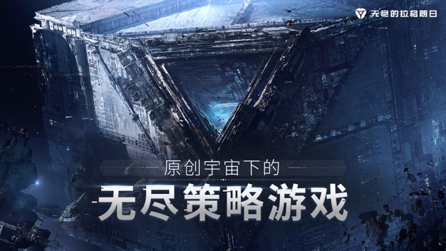 SLG策略的手游合集