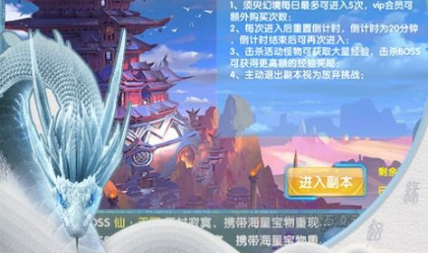 修仙放置挂机手游合集