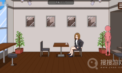 《播种委员会》最后一个人位置