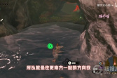 《塞尔达传说王国之泪》帕帕世之根开启教程