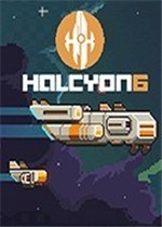 翡翠6：基地指挥官