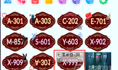 《亚洲之子》抖音网红剧情方法