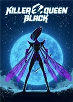 杀手皇后：黑