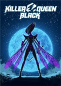 杀手皇后：黑