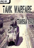 坦克大战：突尼斯1943
