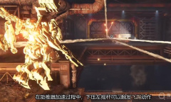 《装甲核心6》飞踢动作使用方法