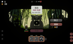 《将军对决》的中文试玩版现已在Steam上正式开放